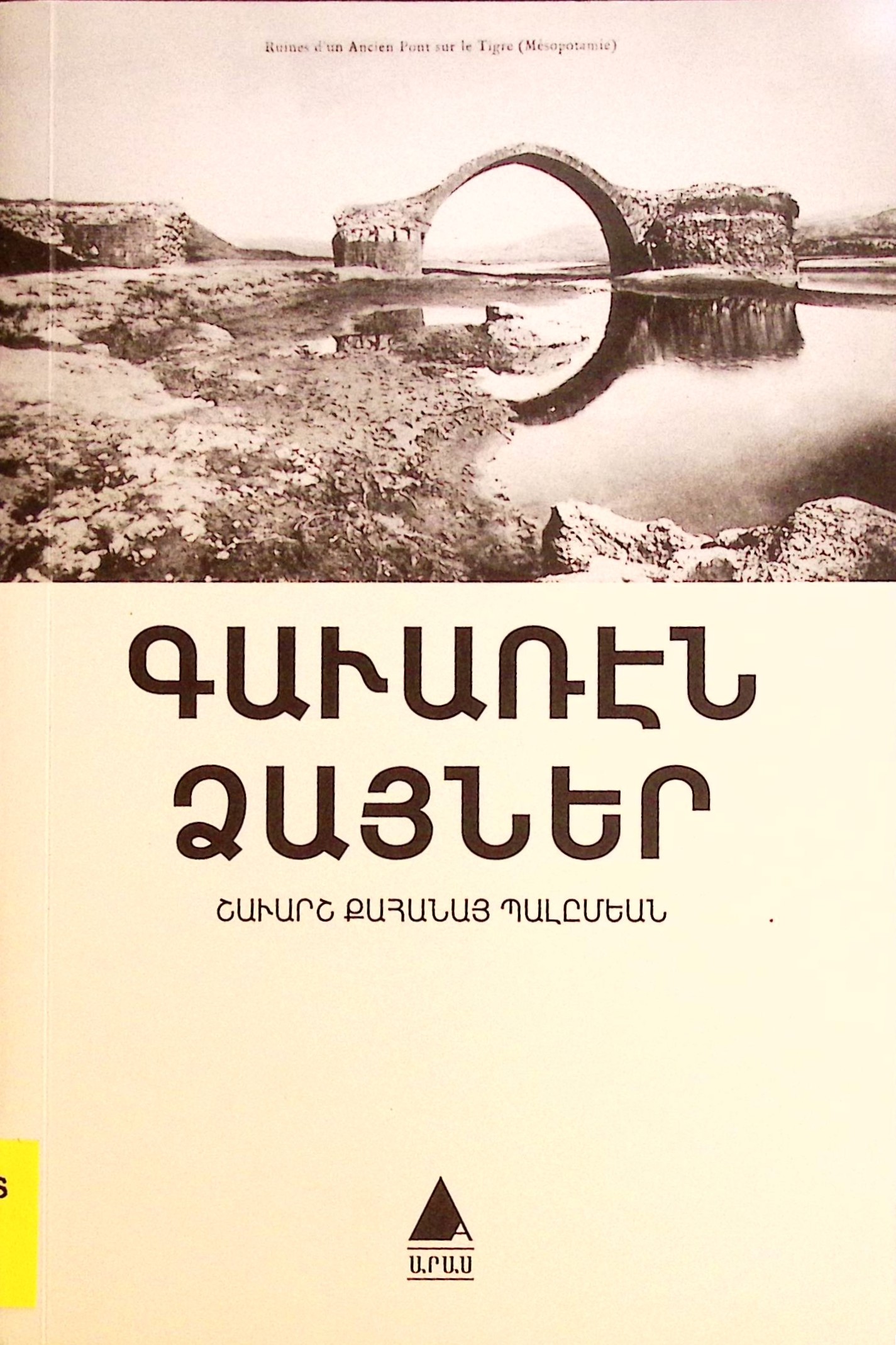 book-image